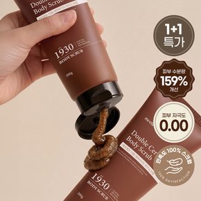 1+1 호두 세라마이드 대용량 바디스크럽 200g 저자극 각질제거 각질케어 보습 남자 여자