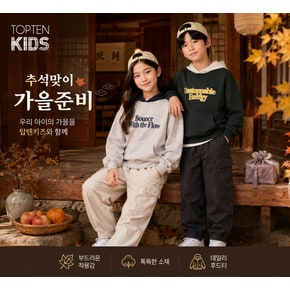 26년 SS 공용) 더블니트 배색 후드티 MKG1TH3201