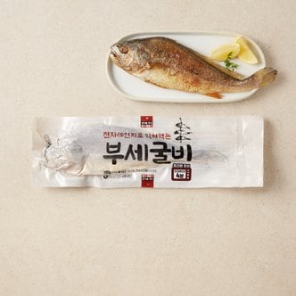  [냉동][중국] 전자레인지로 익혀먹는 부세굴비 (150g/팩)