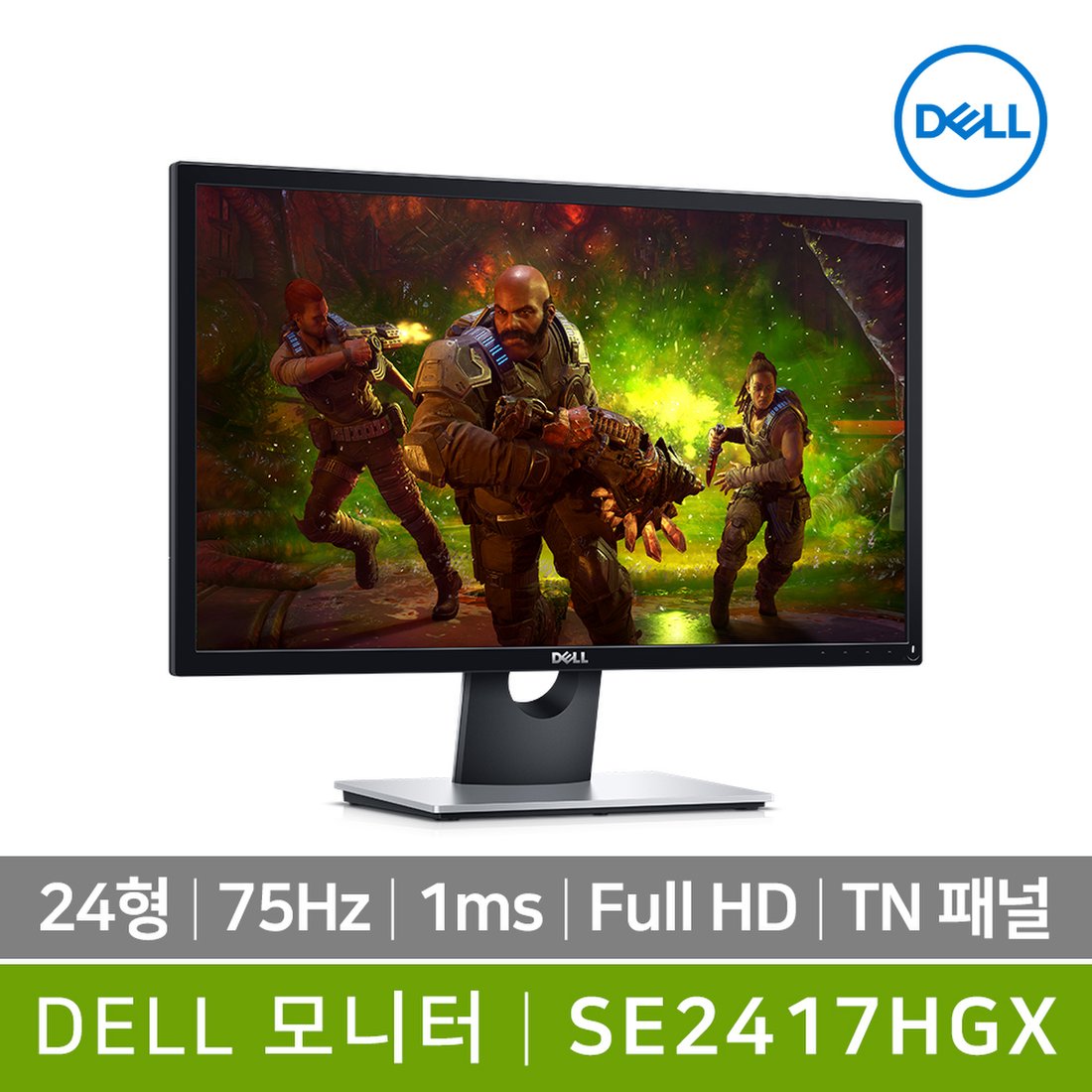 dell se2417hgxf