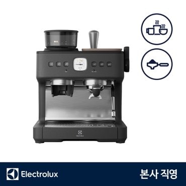 일렉트로룩스 E7EC1-600P 얼티밋테이스트700 에스프레소 머신 듀얼 보일러