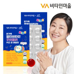 금쪽같은내새끼 온가족 멀티비타민 꾸미젤리 키즈앤 패밀리 30구미 x 2박스 (총2개월분)