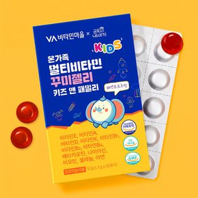 금쪽같은내새끼 온가족 멀티비타민 꾸미젤리 키즈앤 패밀리 30구미 x 2박스 (총2개월분)