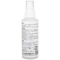 SUZUKI 스즈키 하모니카 제균 클리너 120ml HAC-01