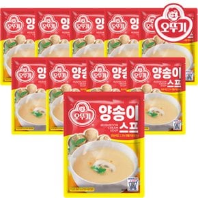 오뚜기 양송이스프 1kg x 10개