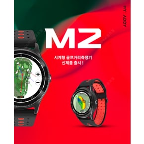 마이캐디 2023년형 NEW GPS 골프거리측정기 시계형/워치형 M2+골프장갑