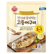 렌지에 돌려먹는 고등어구이 70g X 12입