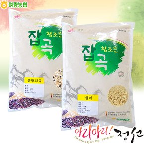 참조은 혼합15곡1kg+현미1kg(각2봉씩 총4봉)