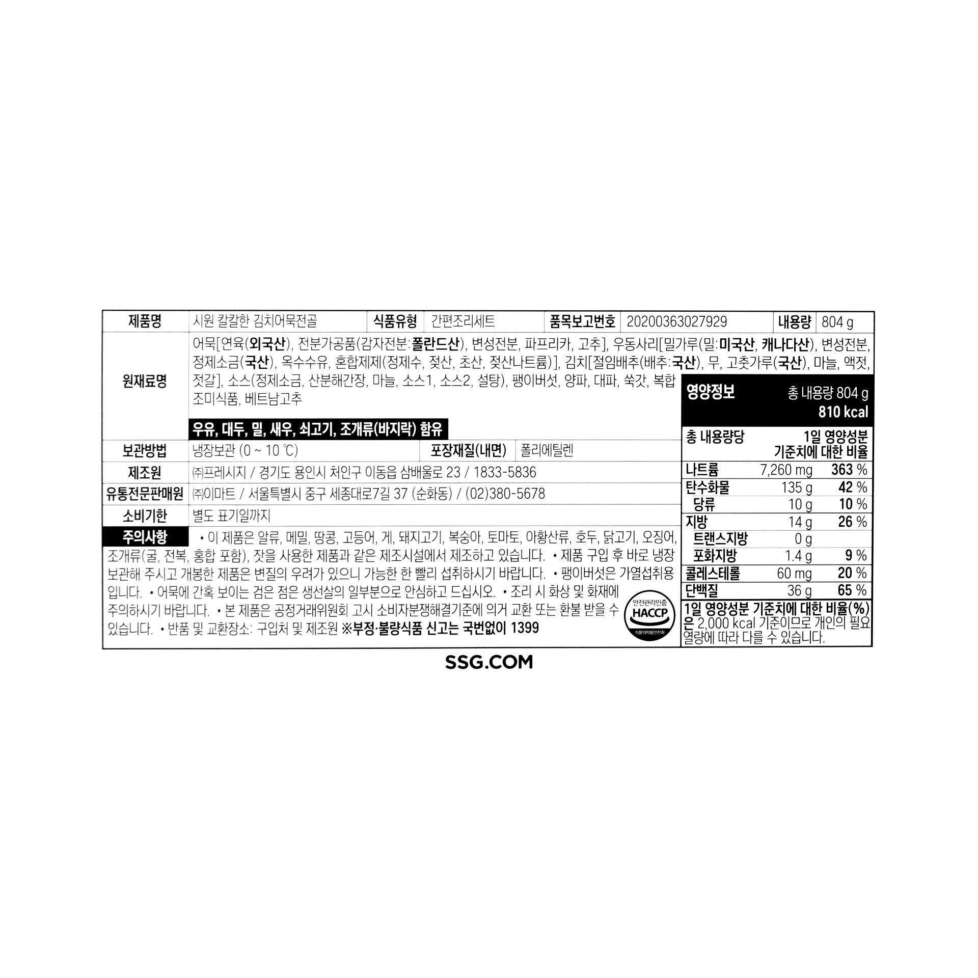 품질표시이미지1