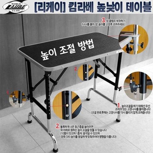 높이조절 애견샵용 미용테이블 Z01905(1)