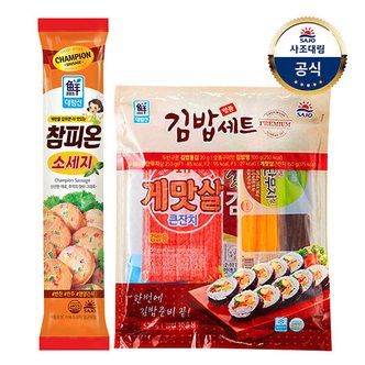 대림선 (G)[대림냉장] 참피온소세지 1,000g x1개 +명품김밥세트 520g x1개