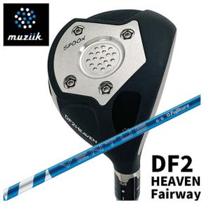 3325495 무지크 muziik 온 더 스크류 DF2 HEAVEN 페어웨이 우드 후지쿠라( FA3293725