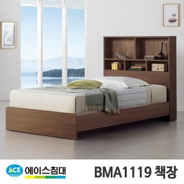 에이스침대 [에이스침대]BMA 1119-A 책장 CA등급/SS(슈퍼싱글사이즈)월넛