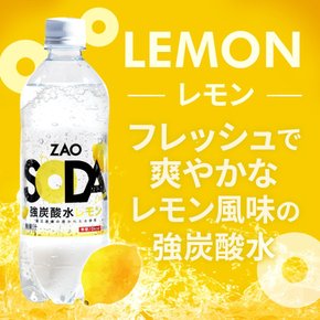 탄산수 ZAO SODA 강탄산수 500ml×24개(레몬)