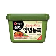  청정원 장류 2개 구매시 50% 행사상품
