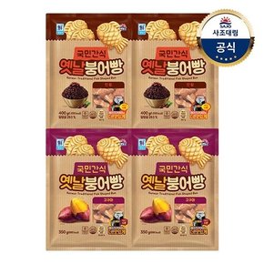 [대림냉동] 붕어빵 x4개 (단팥400g/슈크림400g/고구마350g)