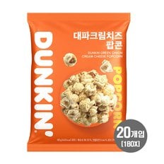 던킨 대파크림치즈 팝콘 80g x 20개입 (1BOX)