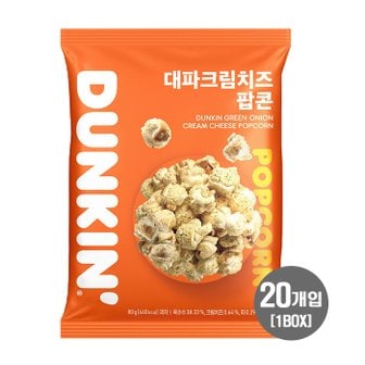  던킨 대파크림치즈 팝콘 80g x 20개입 (1BOX)