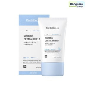 센텔리안24 마데카 더마 쉴드 세이프 수분 선크림 50ml SPF50+  1개 24H자외선.._P361456761