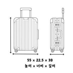 [명품] 루이비통 기내용 캐리어 호라이즌 비즈니스 M47182