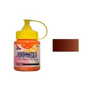 신한 샤미 수채화물감 낱색 JS 학생용 250ml 20 갈색