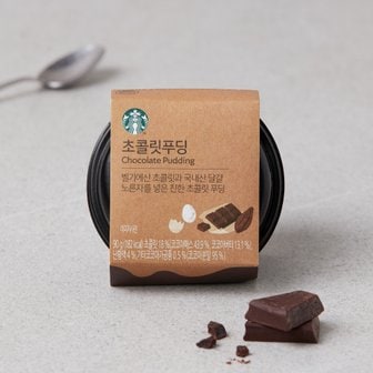 스타벅스 초콜릿 푸딩 90g