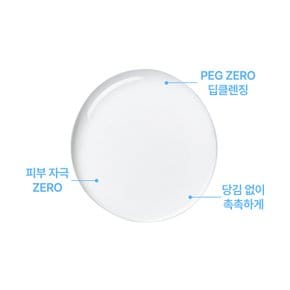 아쿠아 딥 클렌징 워터 400ml