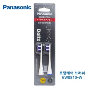 교체형 리필 칫솔모 EW0810-W(토탈케어) 2개입