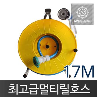 세차 원예 베란다 원터치 분사기 매직호스 7기능 7.5m, 믿고 사는 즐거움