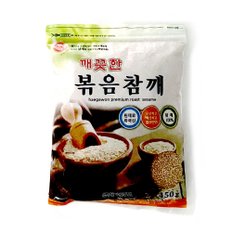 [푸른들마켓][해가원] 볶음참깨(봉지)450g