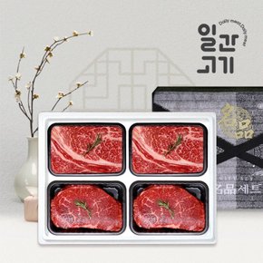 [냉장]한우선물세트 구이정육4호 1등급 1.2kg (등심2팩/불고기2팩)