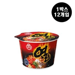 맛있는 오뚜기 열라면 큰컵  X 12개입