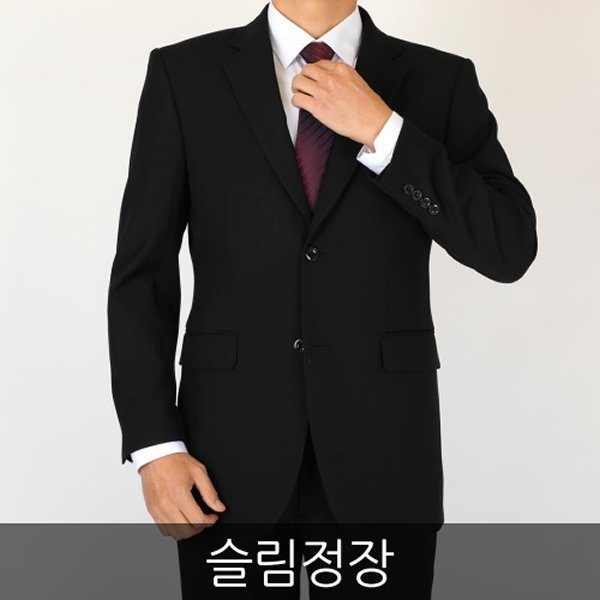 [슈트파크] 중년남성 정장세트 추동복 블랙솔리드 슬림 정장 S031-1 - SSG.COM