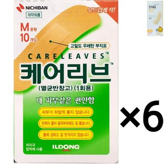  케어리브 M 중형 10매 6개 + 밴드골드 일반형 12매 6개