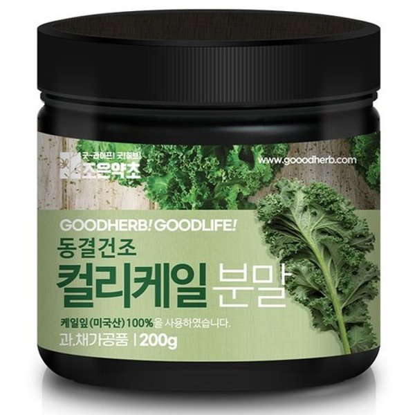 조은약초 동결건조 컬리케일분말 200g