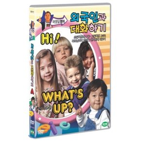 (DVD) 곽영일 영어 A : 외국인과 대화하기
