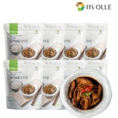 닭가슴살 장조림 145g (8팩)