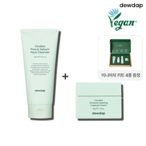 [모공수분촉촉세트]듀댑 시카티 모공 피지 팩 클렌저 150ml+수분 레이어링 캡슐 크림 50g