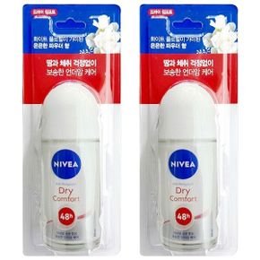 데오드란트 롤온 드라이 컴포트 50ml 2개