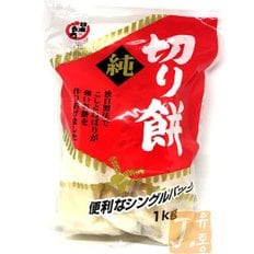 마루호 키리모찌 싱글팩 1Kg X 2개 / 구워먹는 찹쌀떡 짱구간식