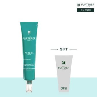 르네휘테르 아스테라 프레쉬 진정&쿨링 세럼 75ml(+60ml증정)