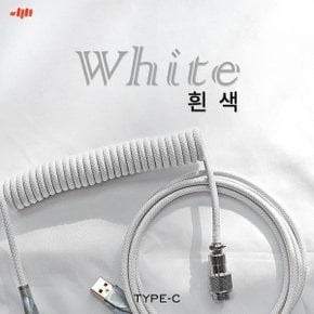 엠스톤 코일형 Type C 항공 케이블 (1.7m) 화이트