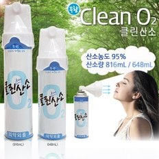 마시는 호흡용 클린산소 대용량 816ml (캔산소/클린오투/산소농도 95%)