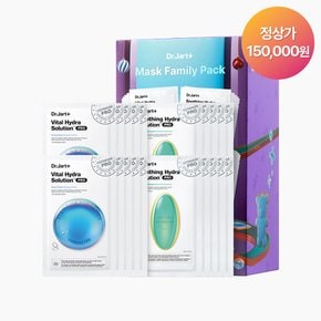 [정상가 150,000원 상당] 닥터자르트 마스크 패밀리팩 20매