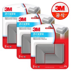 3M 쿠션 코너 보호대 회색 x3개(2개입) 2020_(2322496)