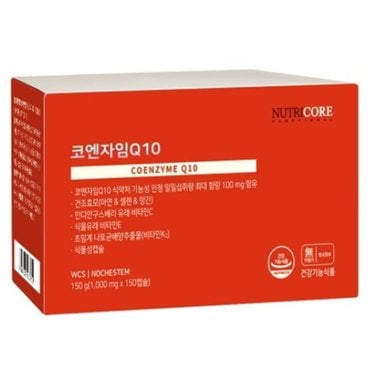 뉴트리코어 코엔자임Q10 [4+1]