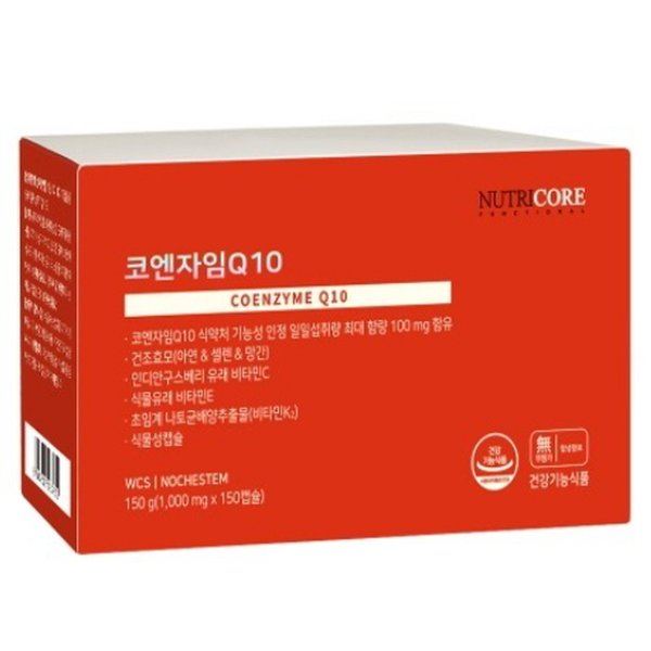 코엔자임Q10 [4+1]