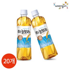 웅진 하늘보리 500ml x 20PET