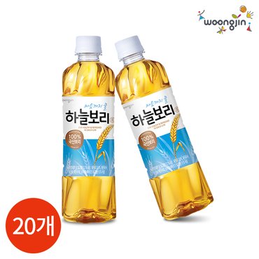  웅진 하늘보리 500ml x 20PET