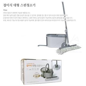 접이식 회전걸레 대형 통돌이물걸레 세척 탈수 청소기 (S8639183)